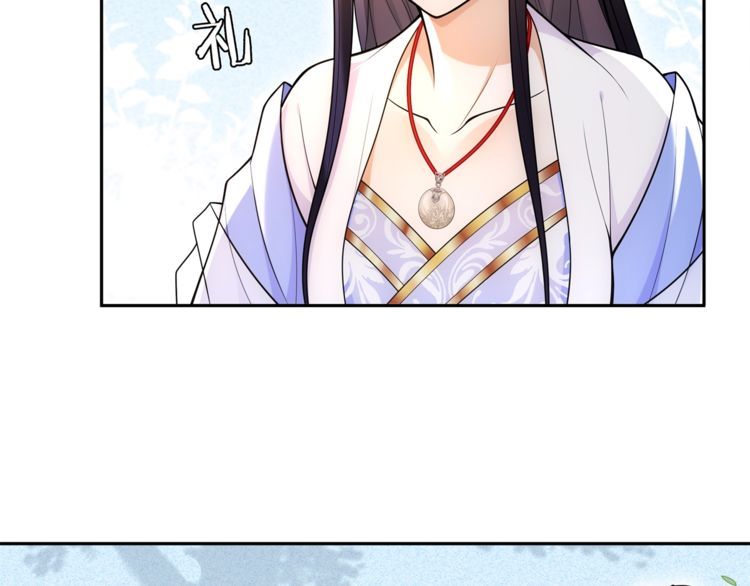 第90话 大家闺秀(1/2)-第96话