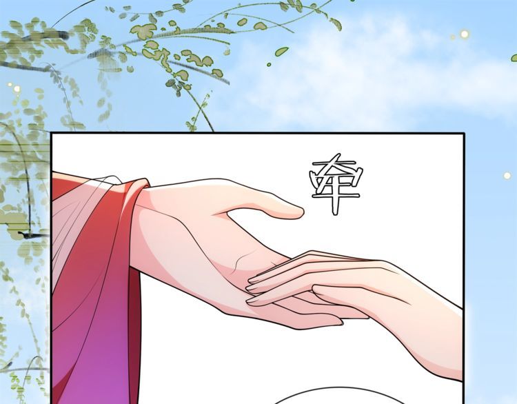 第90话 大家闺秀(1/2)-第96话