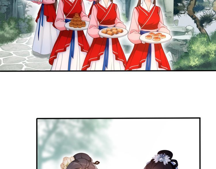 第90话 大家闺秀(1/2)-第96话