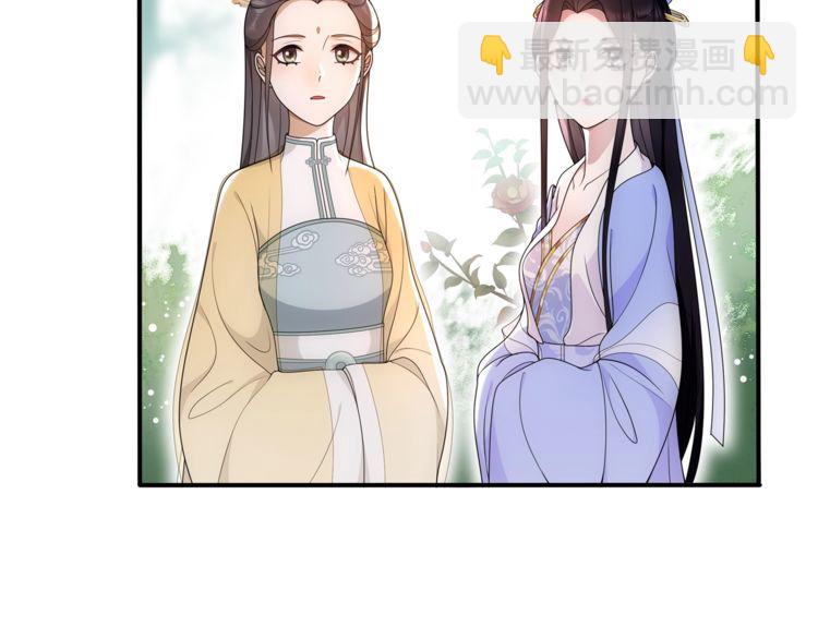 第90话 大家闺秀(1/2)-第96话