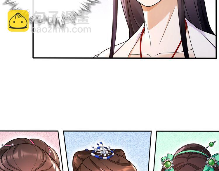 第90话 大家闺秀(1/2)-第96话