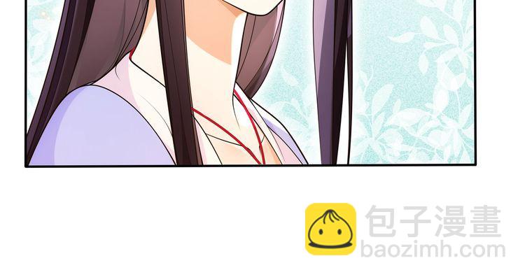 第90话 大家闺秀(1/2)-第96话