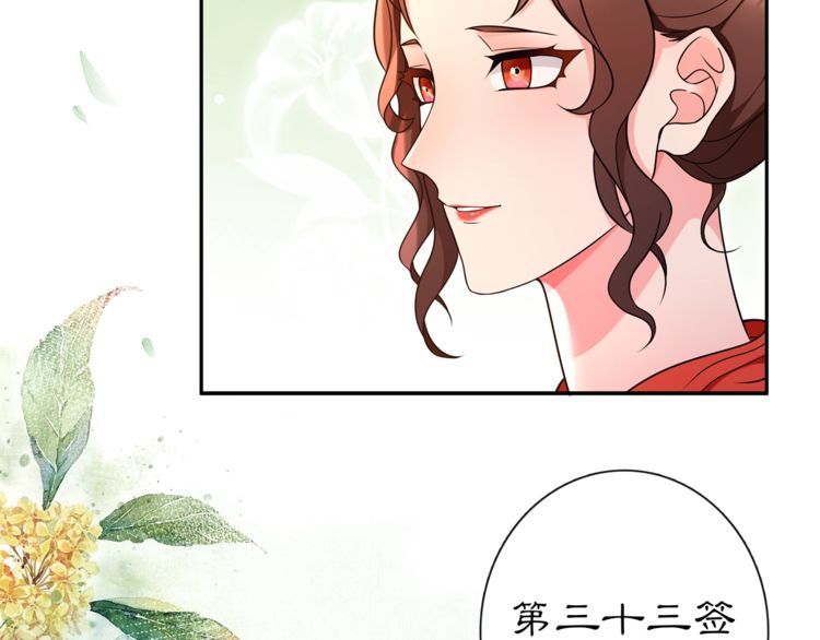 第92话 擒拿绝技-第98话