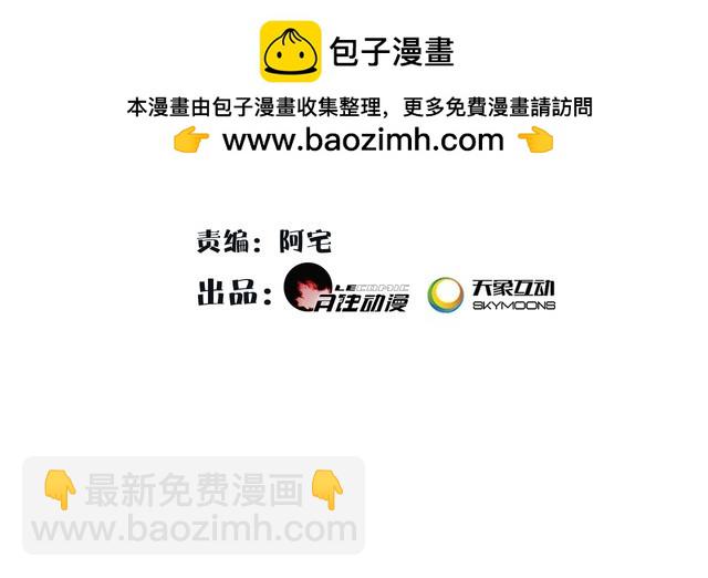 第92话 擒拿绝技-第98话