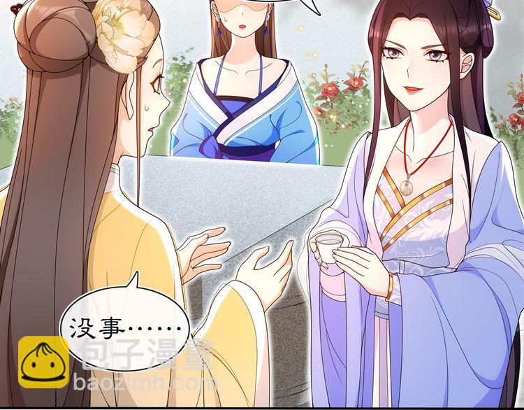 第92话 擒拿绝技-第98话