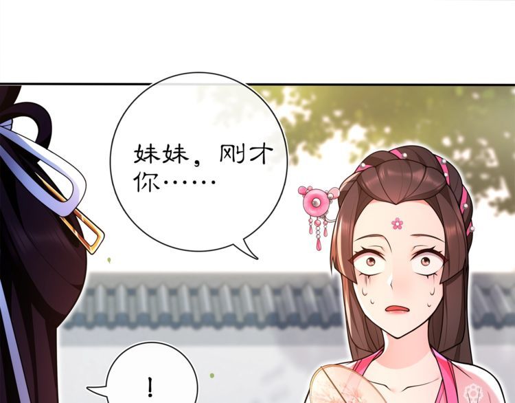 第92话 擒拿绝技-第98话