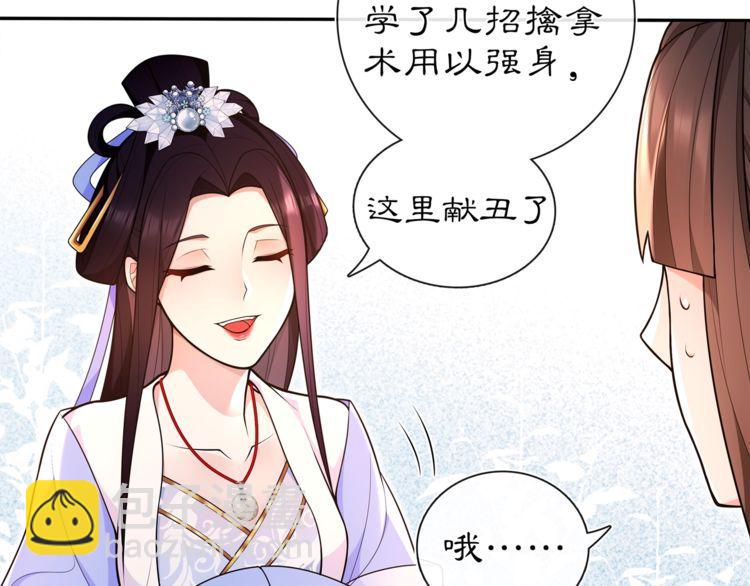 第92话 擒拿绝技-第98话