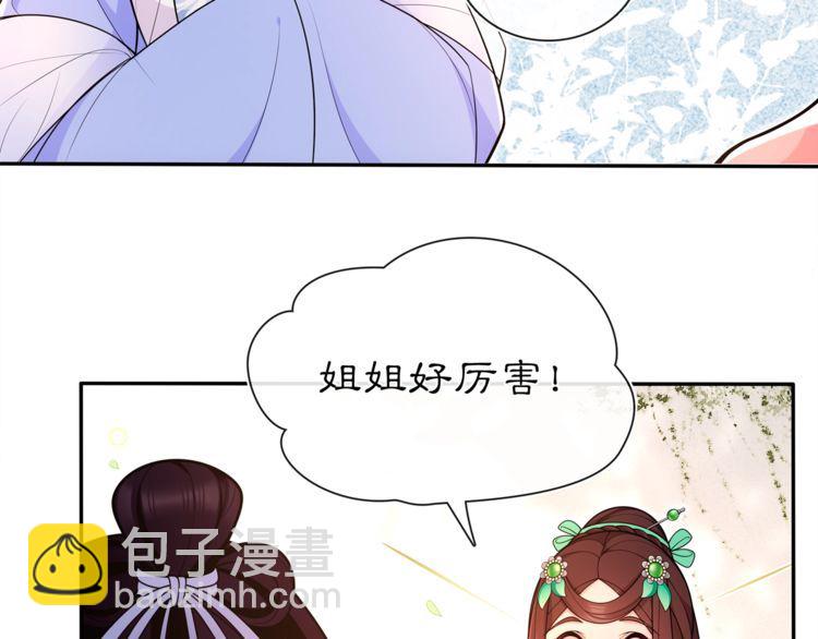 第92话 擒拿绝技-第98话