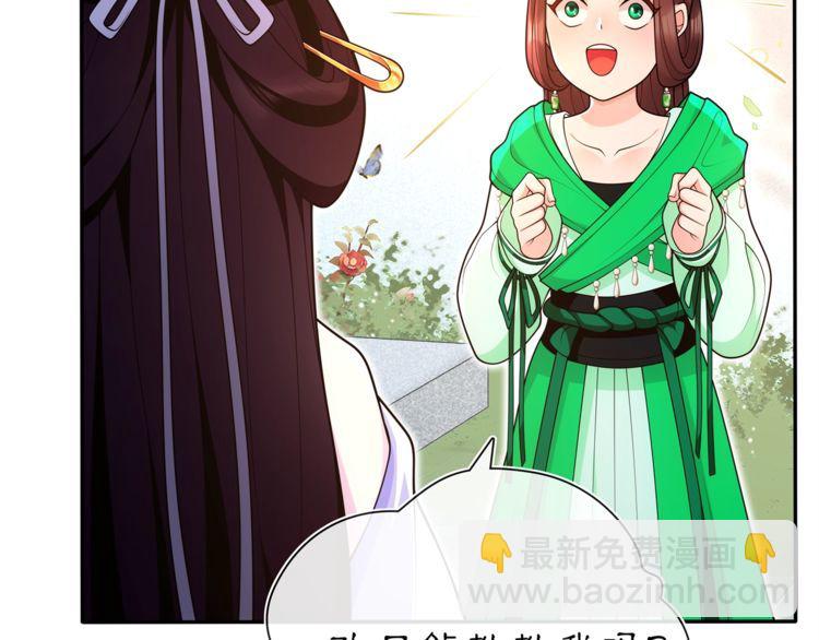 第92话 擒拿绝技-第98话