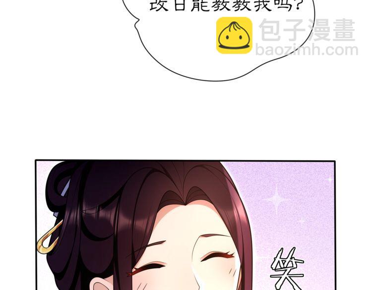 第92话 擒拿绝技-第98话