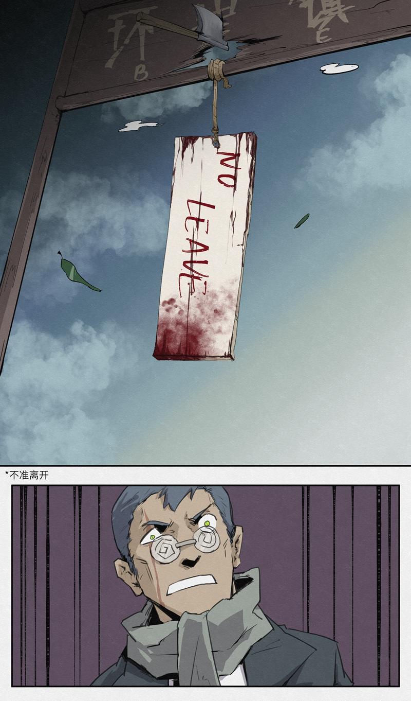 Chapter-10不可离开-第14话