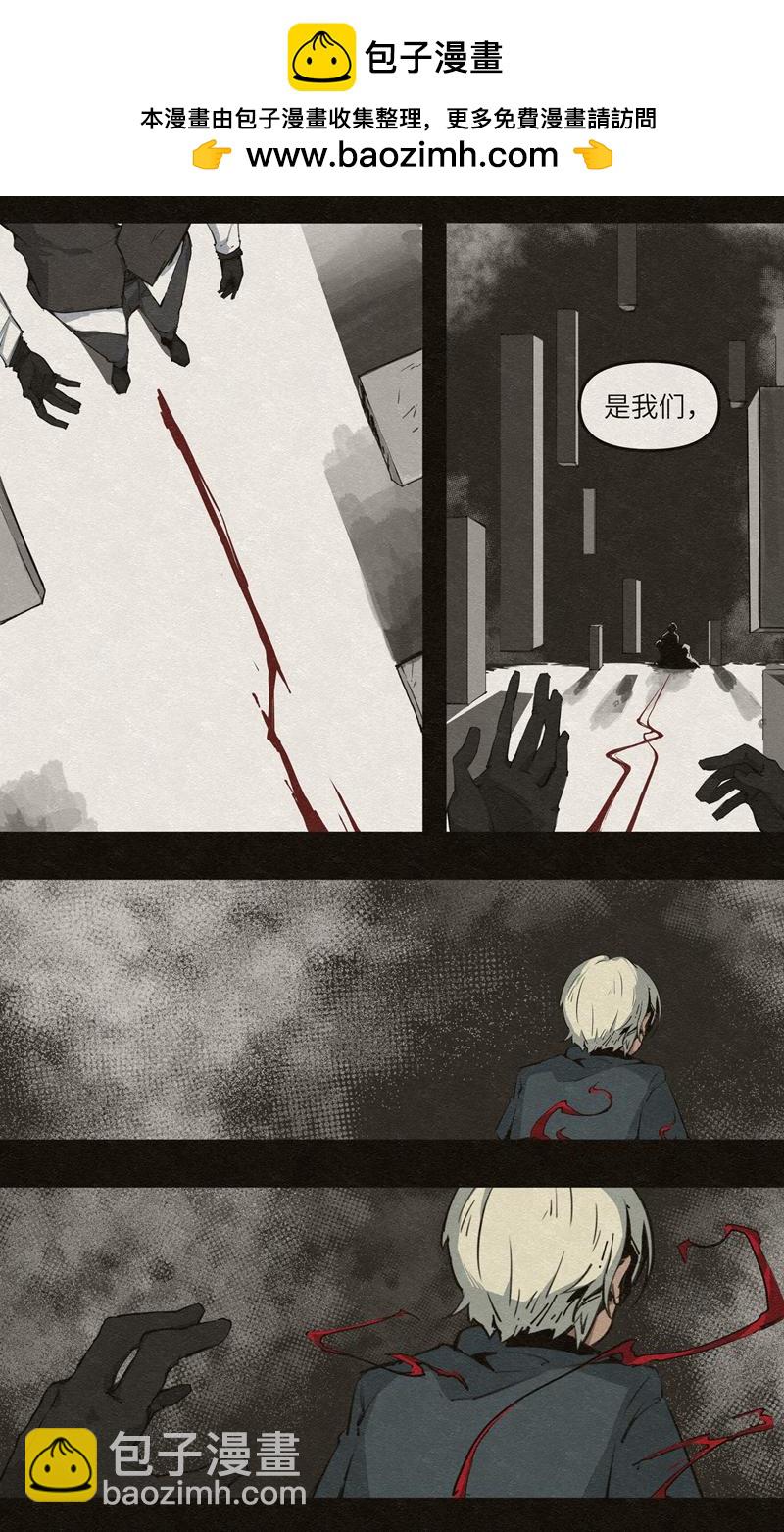 Chapter-10不可离开-第14话