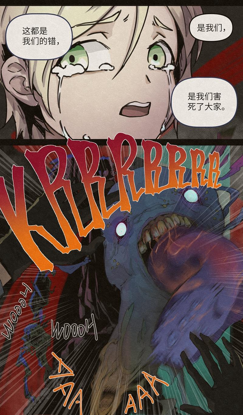 Chapter-10不可离开-第14话