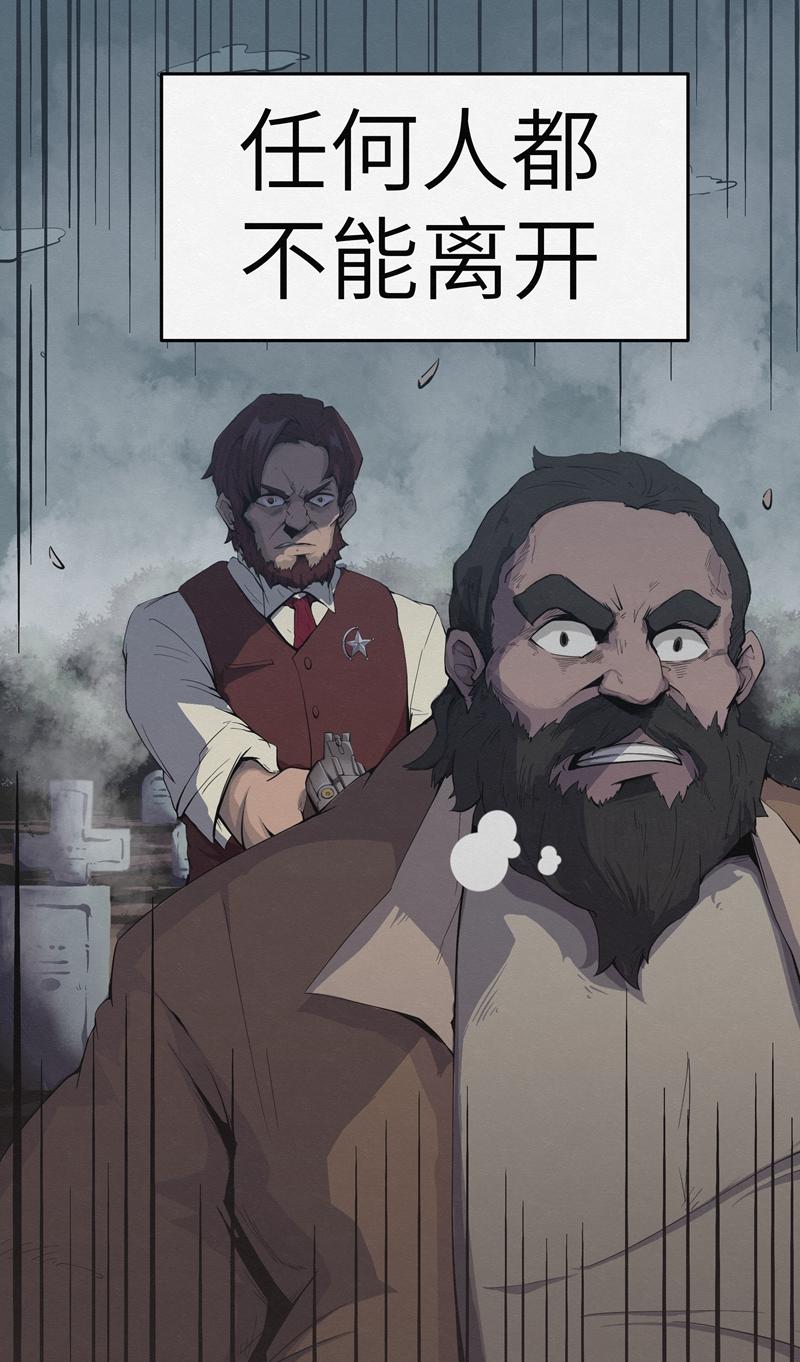 Chapter-10不可离开-第14话