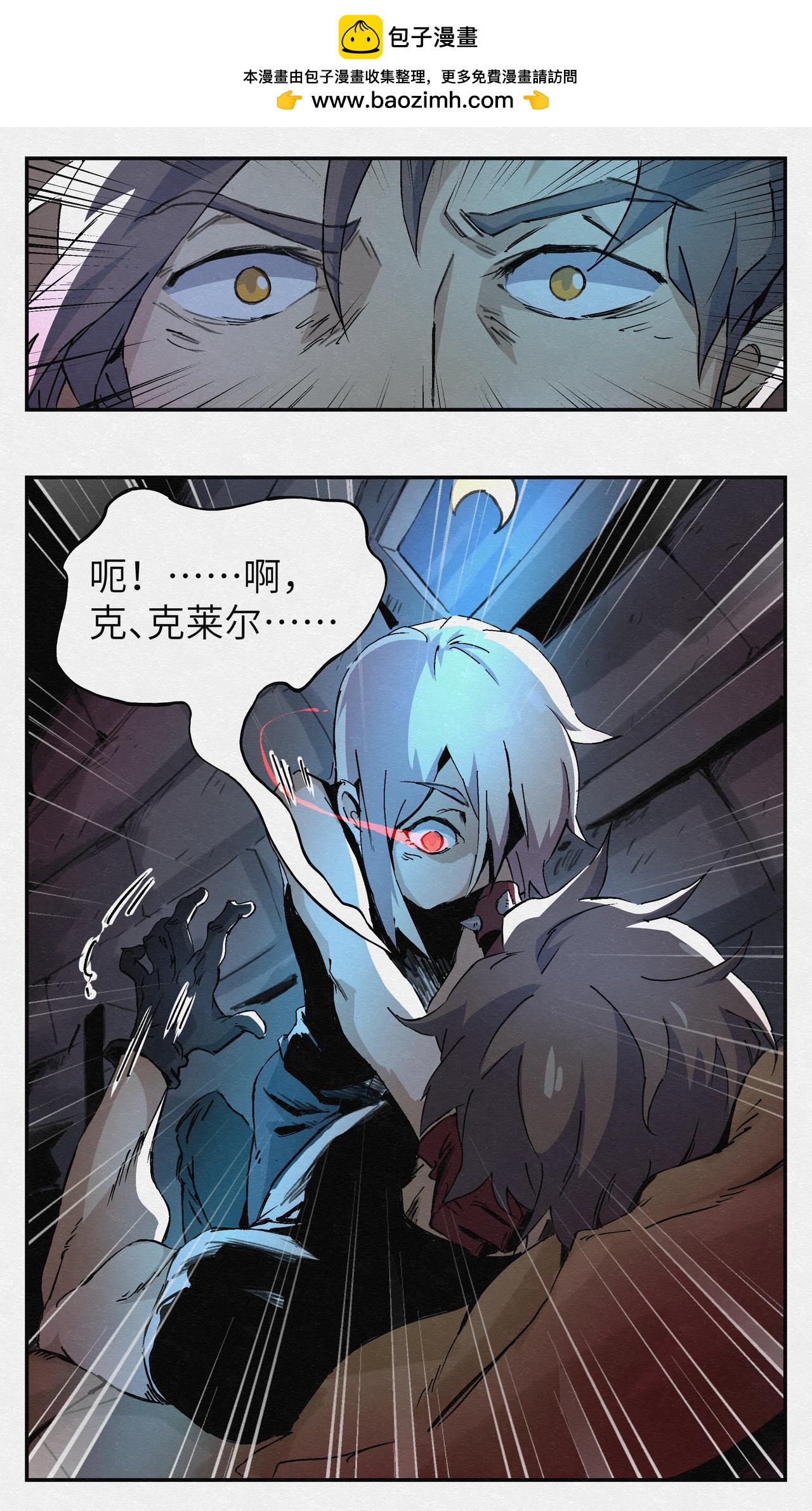 No.12好朋友-第12话