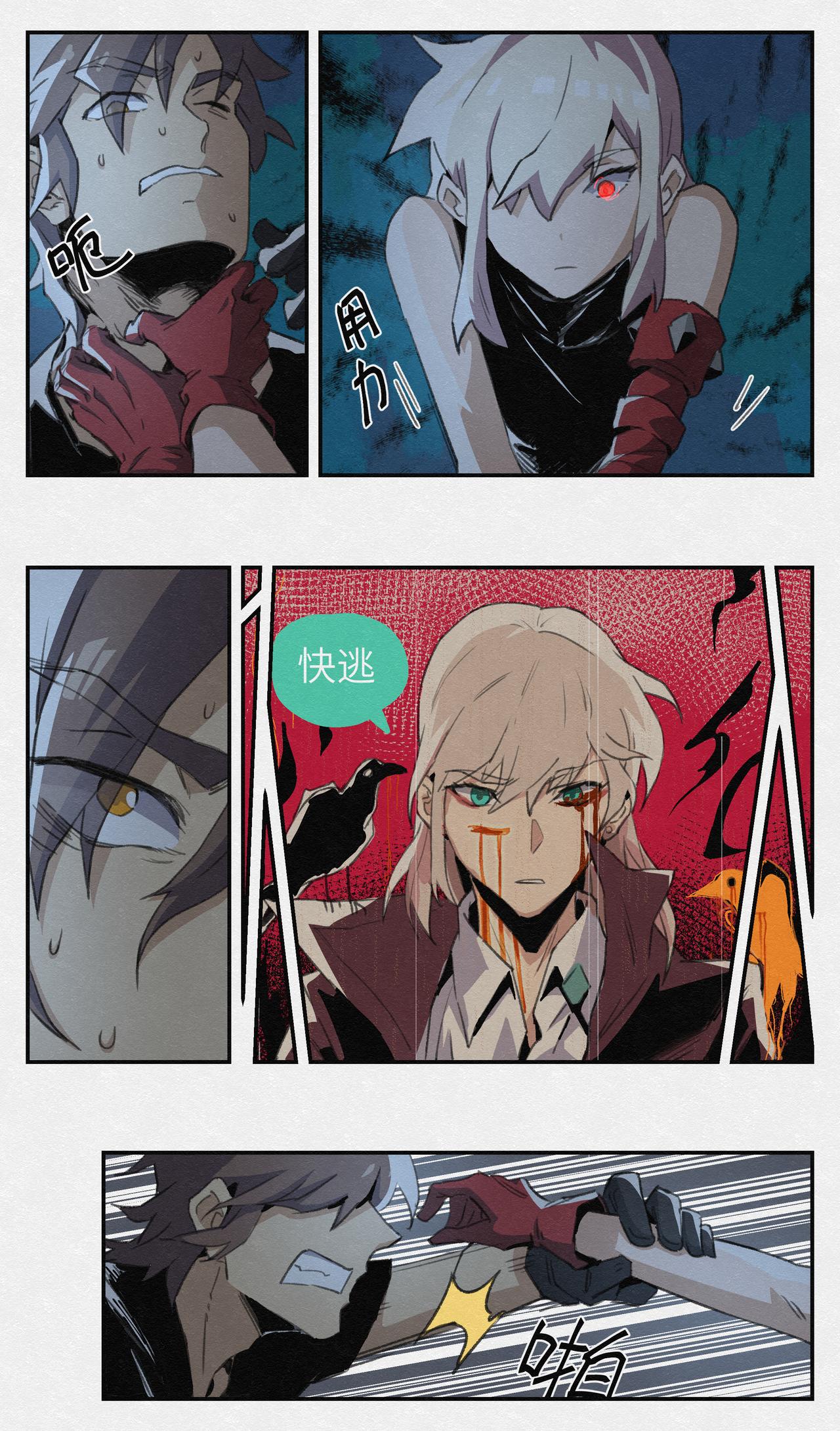 No.12好朋友-第12话