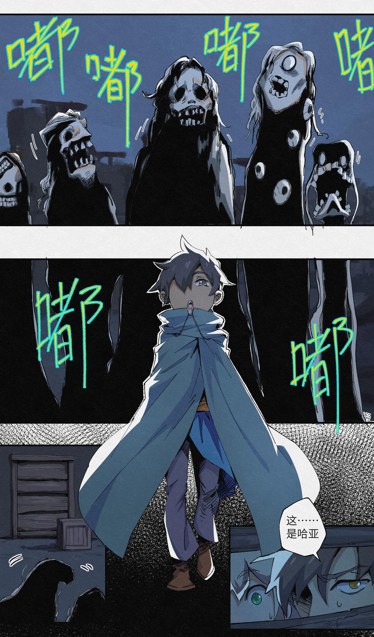 No.13在罐头里高声歌唱-第14话