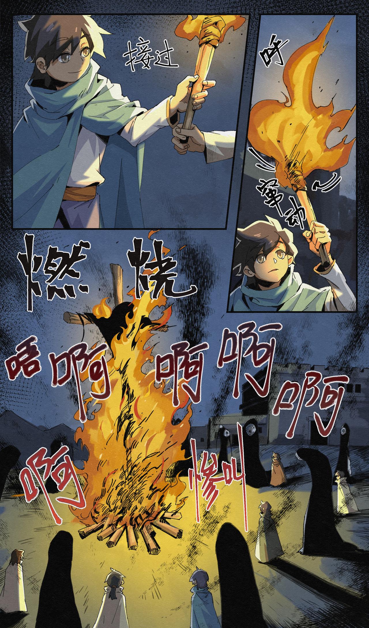 No.13在罐头里高声歌唱-第14话