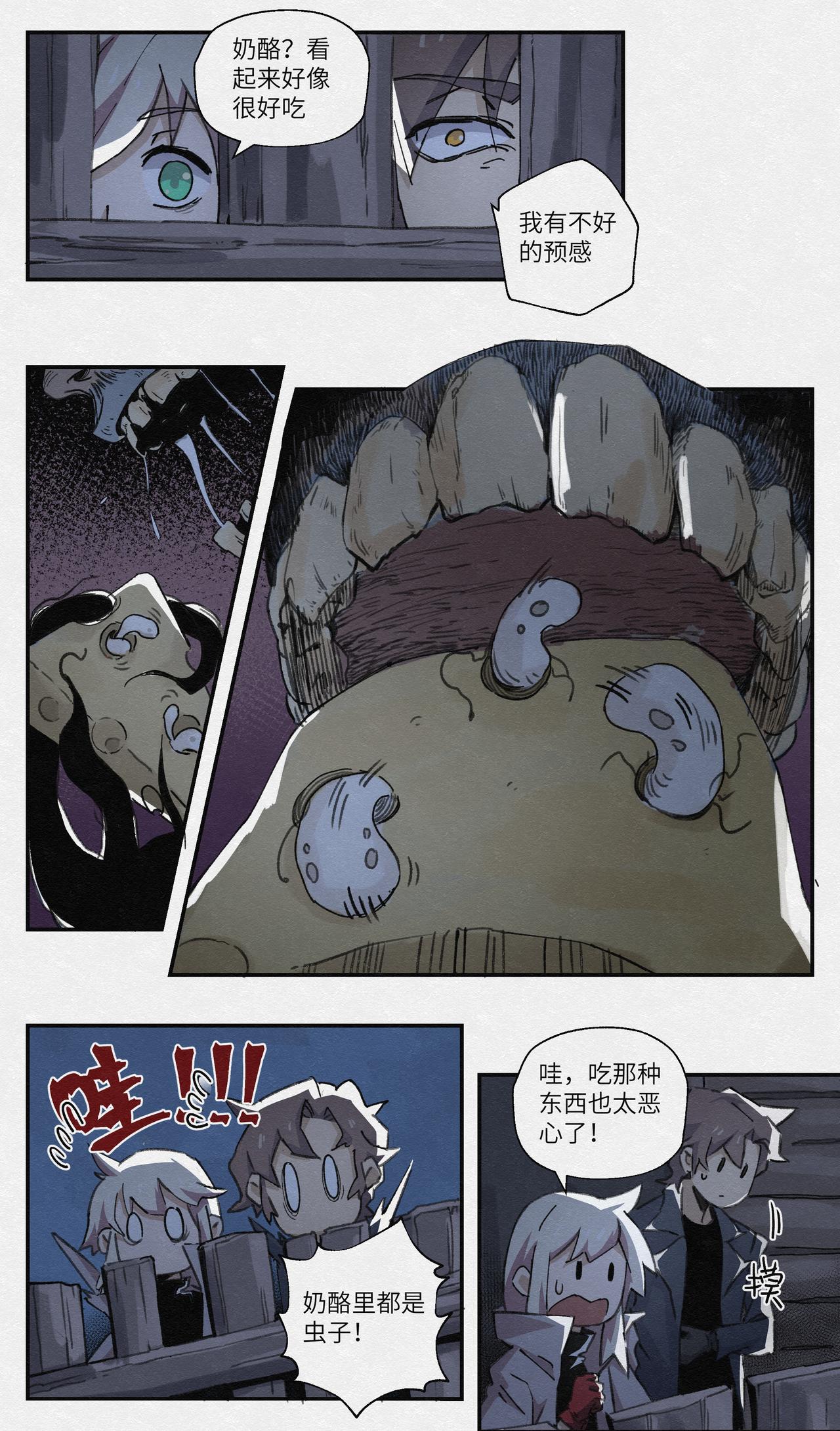 No.13在罐头里高声歌唱-第14话