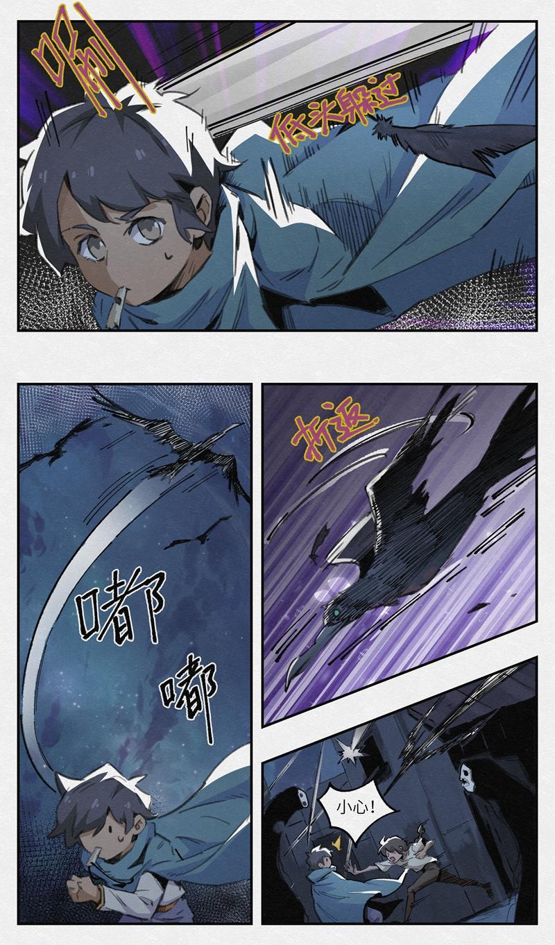 No.16 鸟灾-第18话