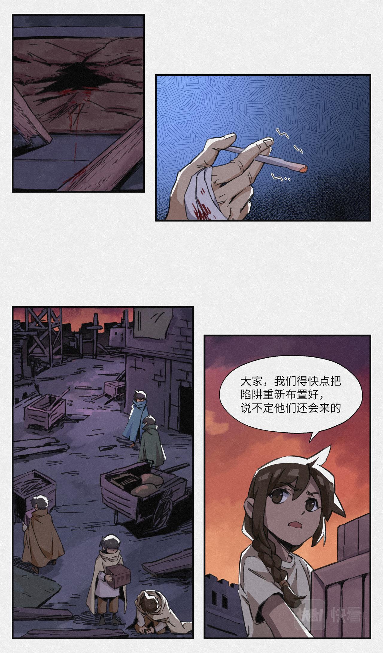 No.19为了我们-第20话