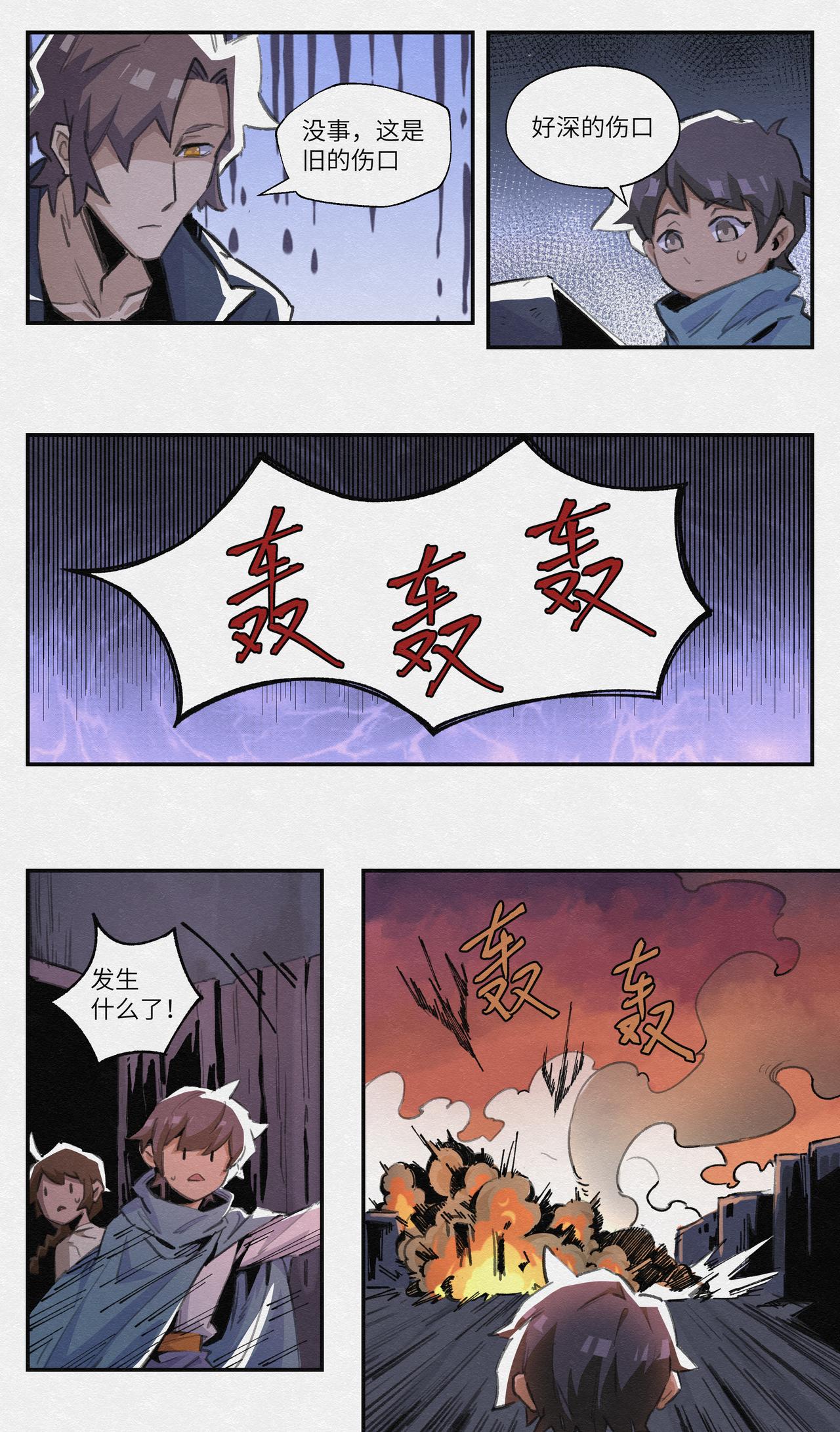 No.19为了我们-第20话