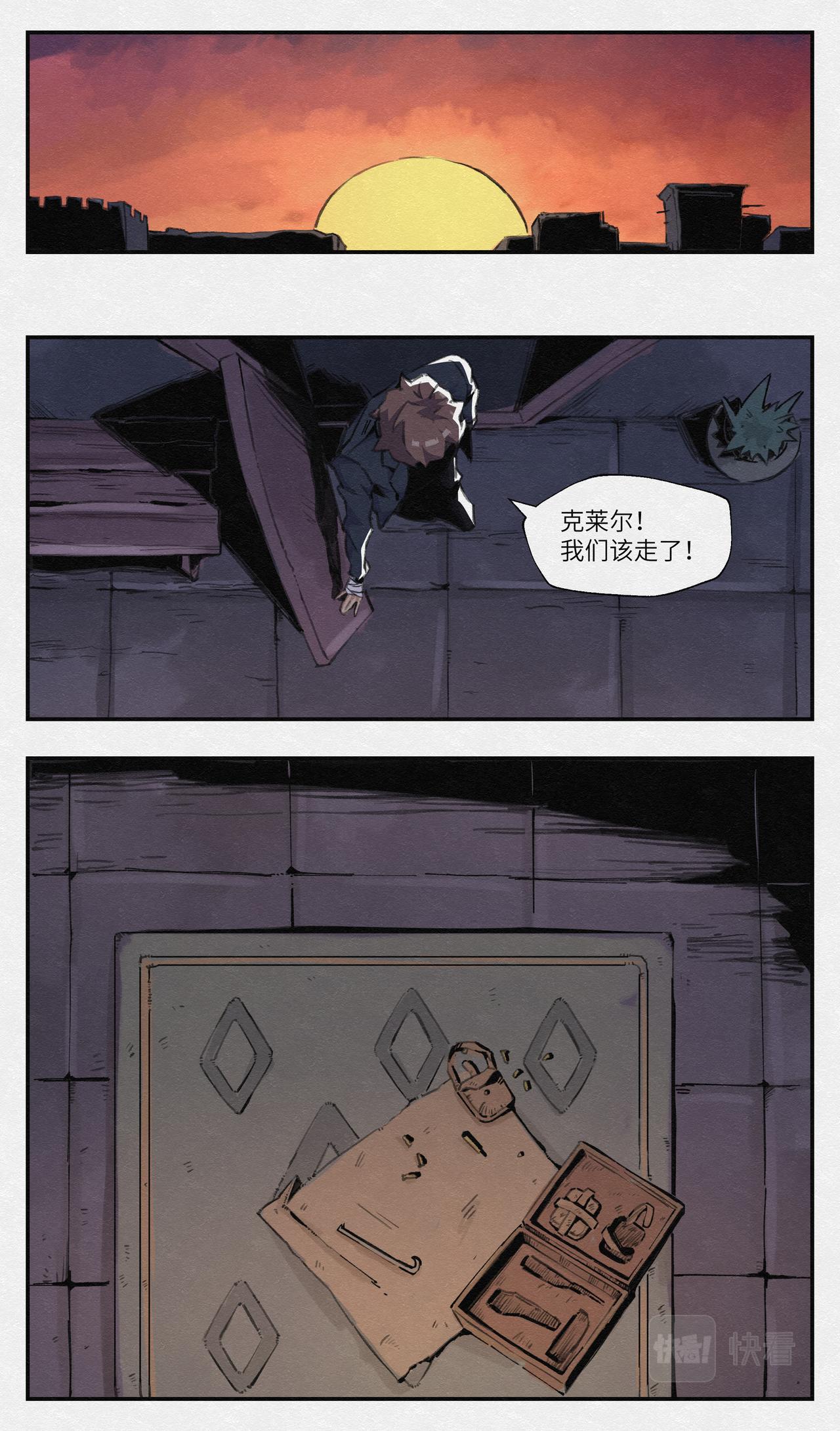 No.19为了我们-第20话