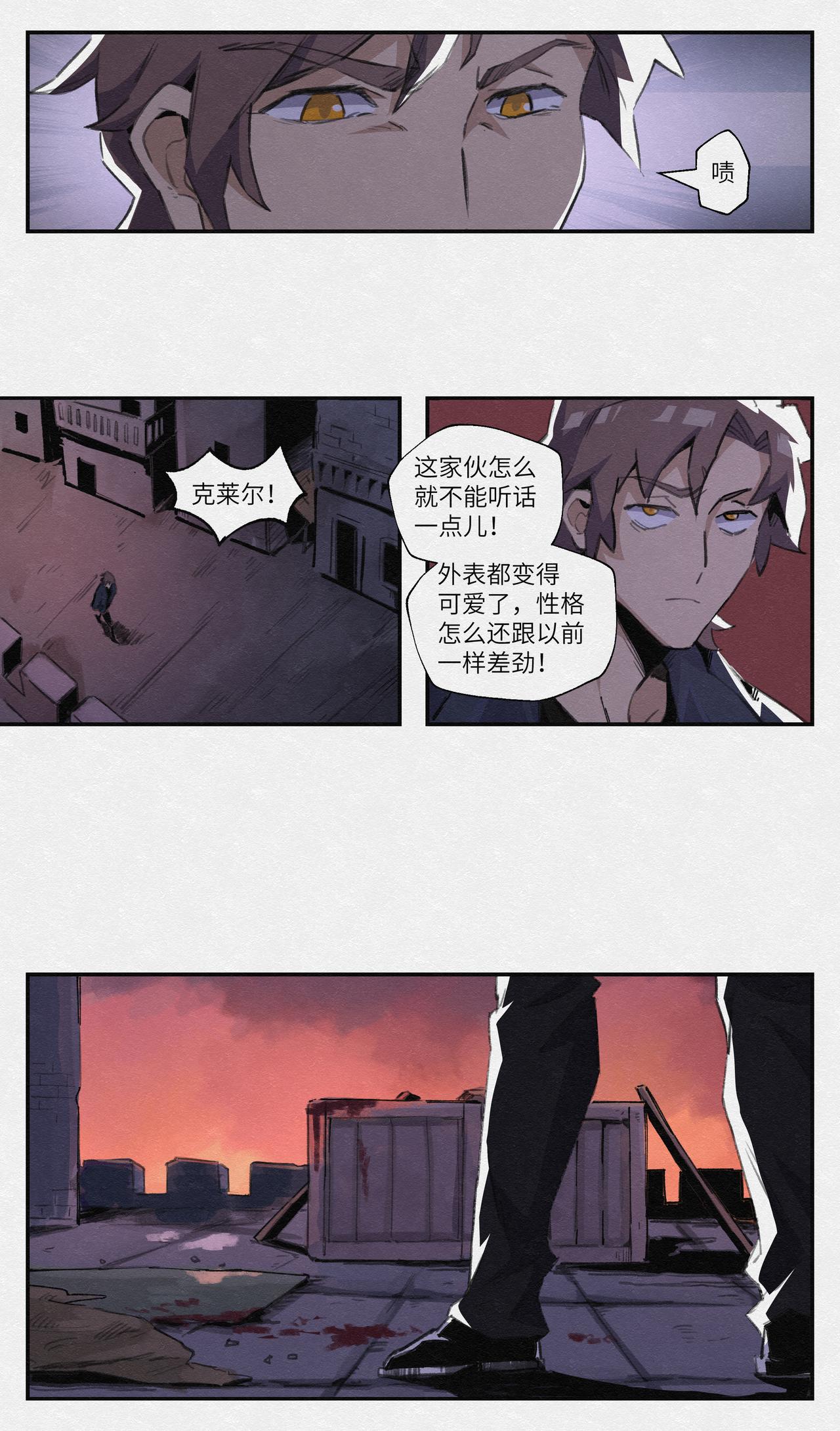 No.19为了我们-第20话