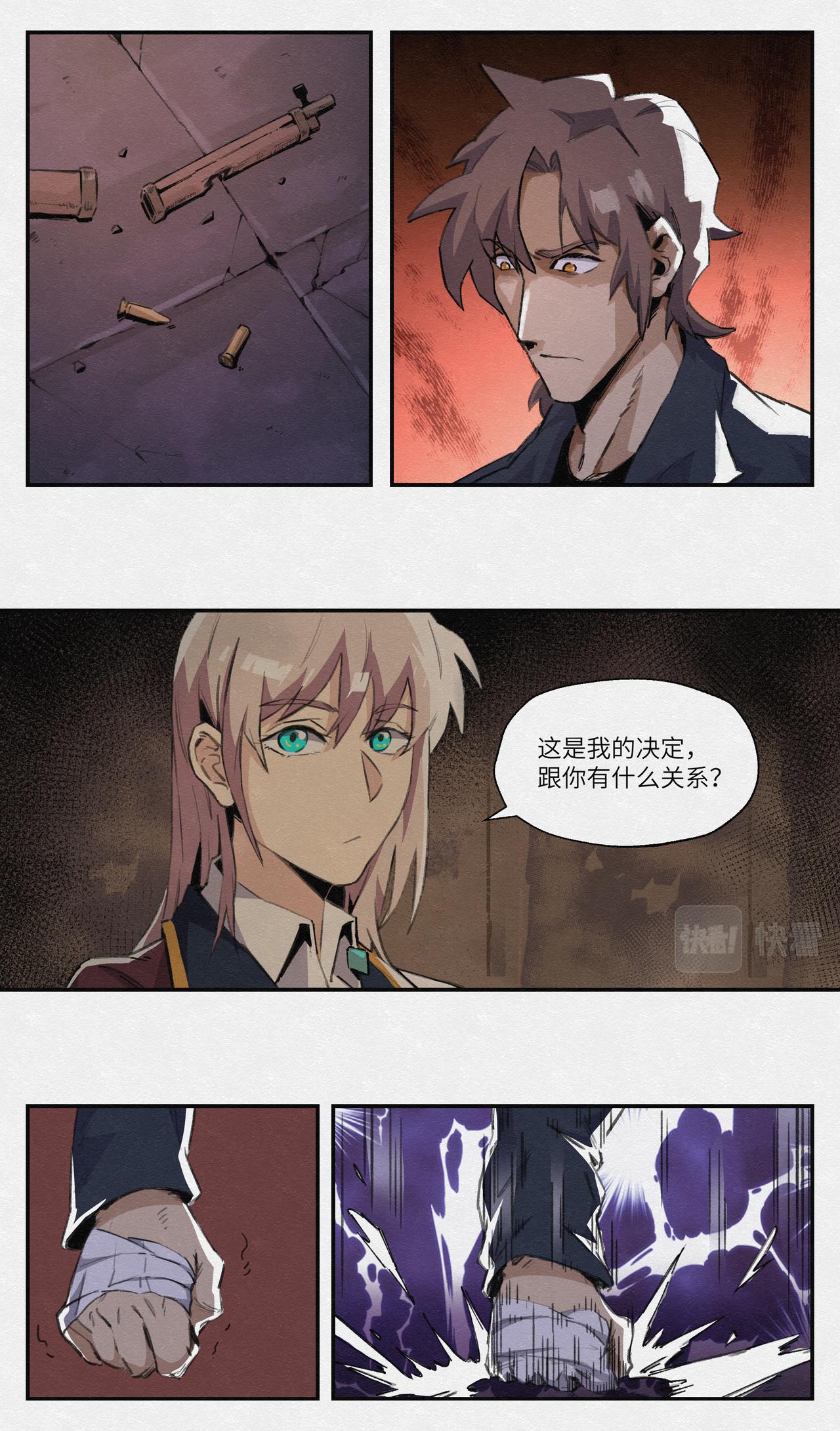 No.19为了我们-第20话