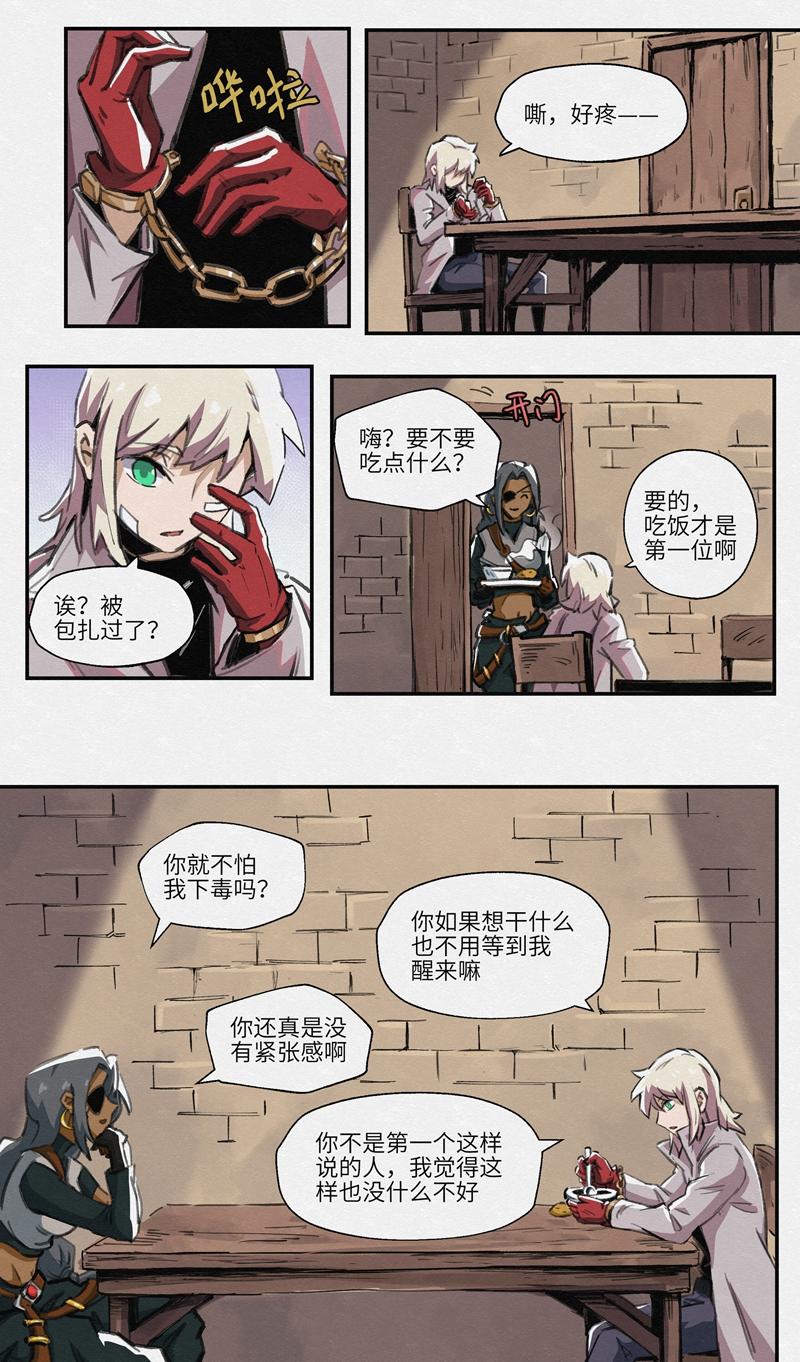 No.20共生-第22话