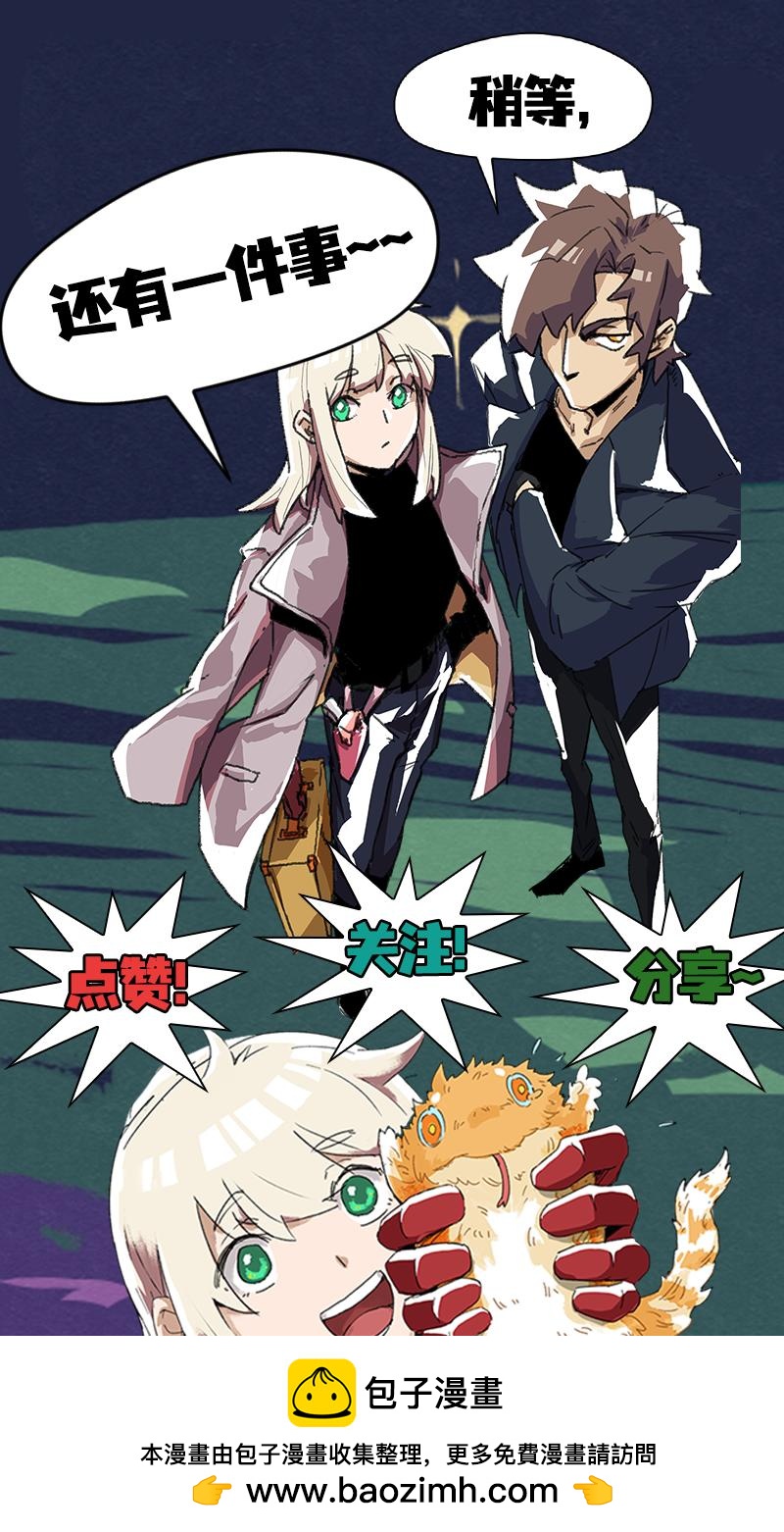 No.20共生-第22话