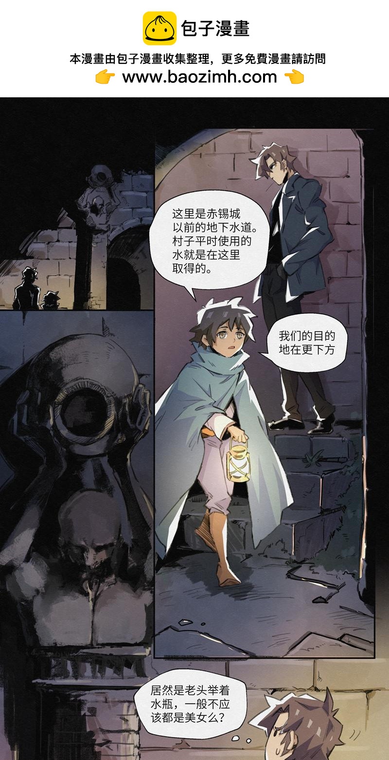 No.20共生-第22话