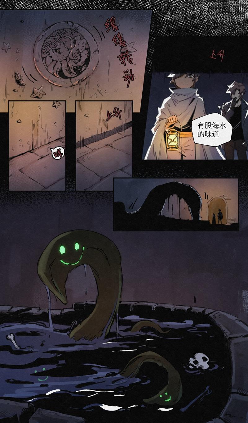 No.20共生-第22话