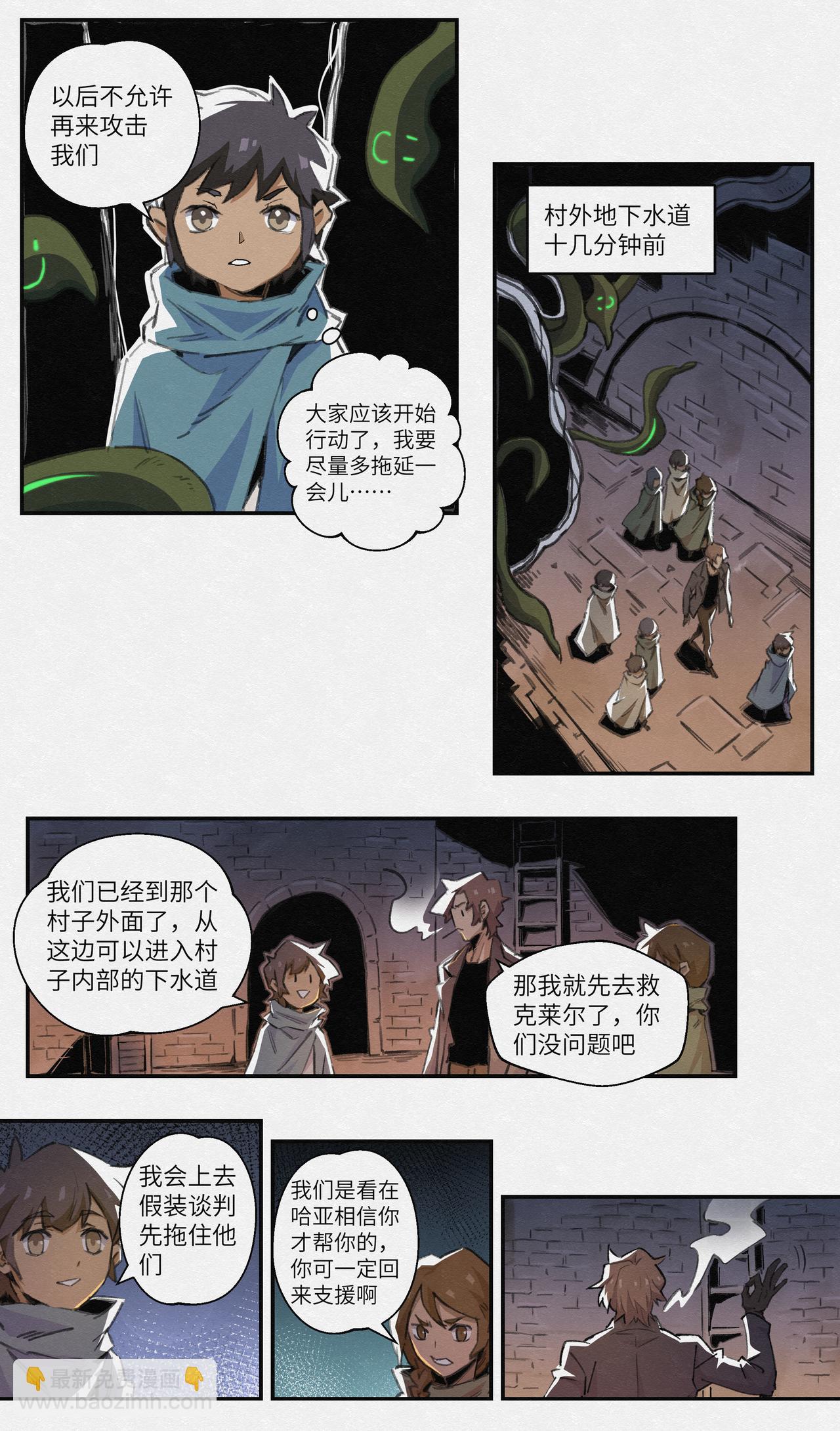 No.22交锋开始-第24话