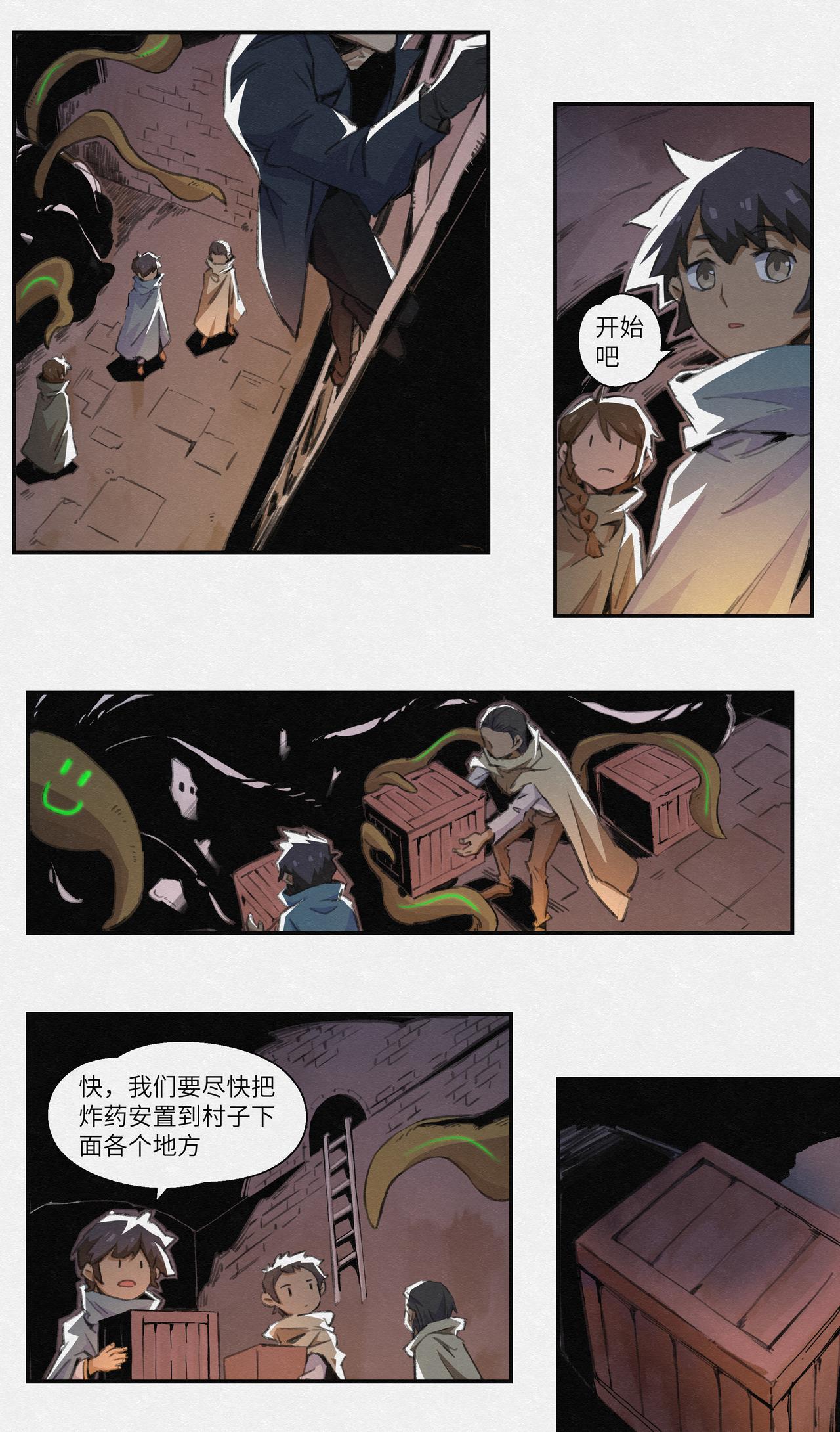 No.22交锋开始-第24话