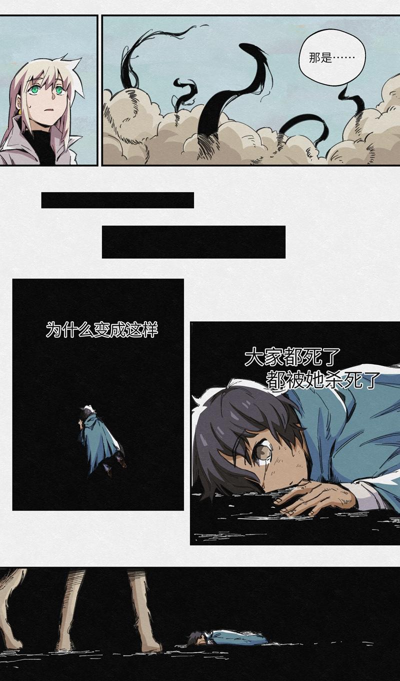 No.24偿还-第26话