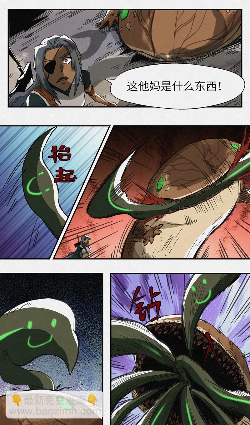 No.24偿还-第26话