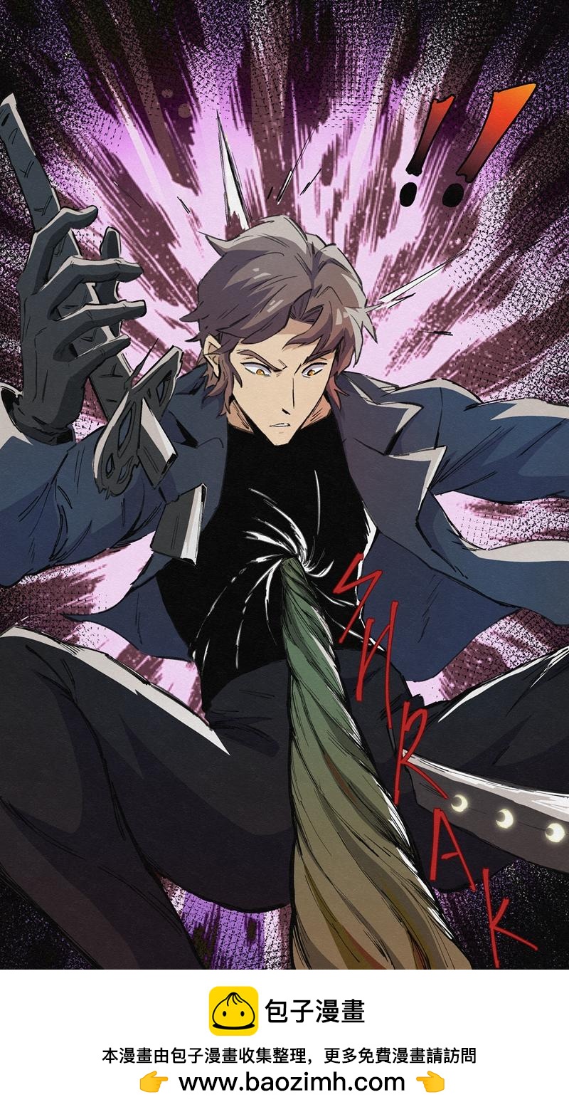 No.26剥离-第28话