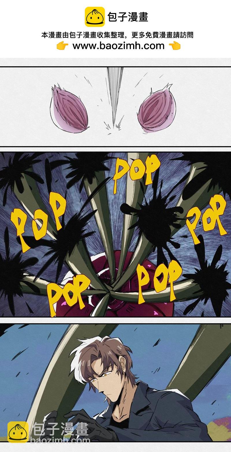 No.26剥离-第28话