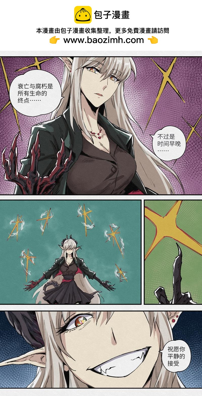 No.28圣女与野兽-第30话