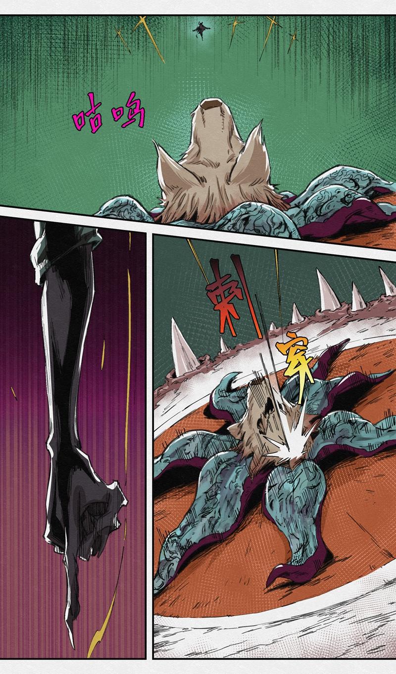 No.28圣女与野兽-第30话