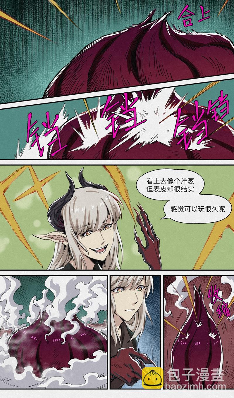 No.28圣女与野兽-第30话