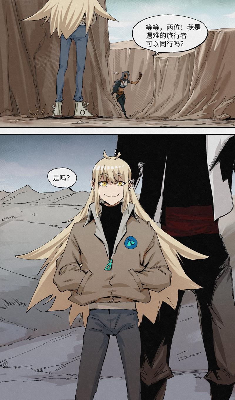 No.32谎言和尾声2-第34话