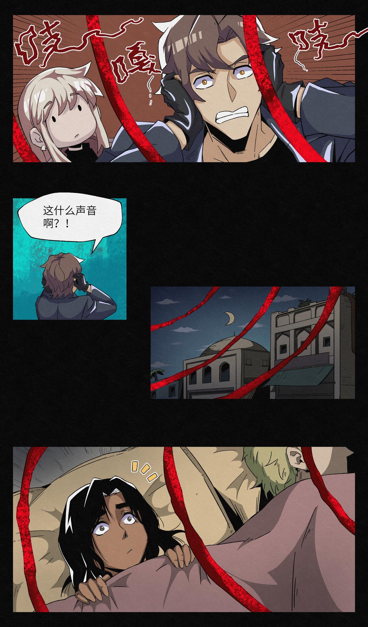 No.4渗入沙子的海水-第4话