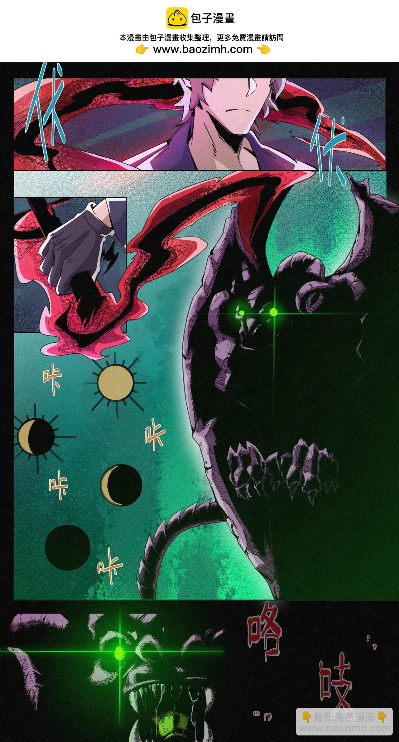 No.6石像鬼缇尔-第6话