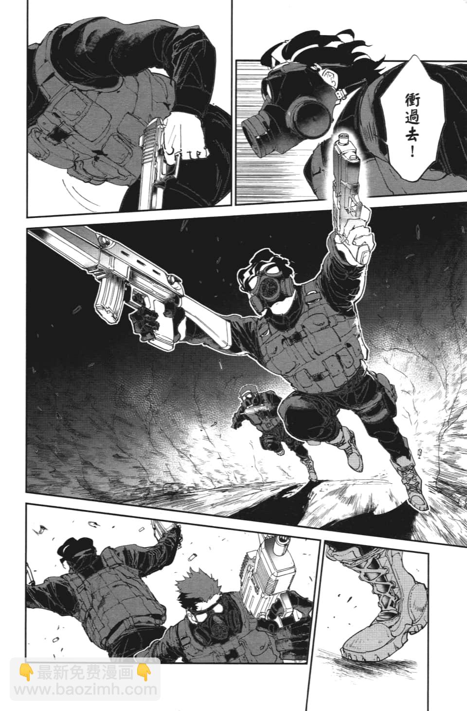 約定的夢幻島 - 第108話 都別想走 - 2