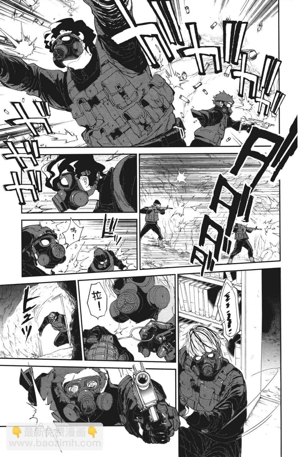 約定的夢幻島 - 第108話 都別想走 - 3