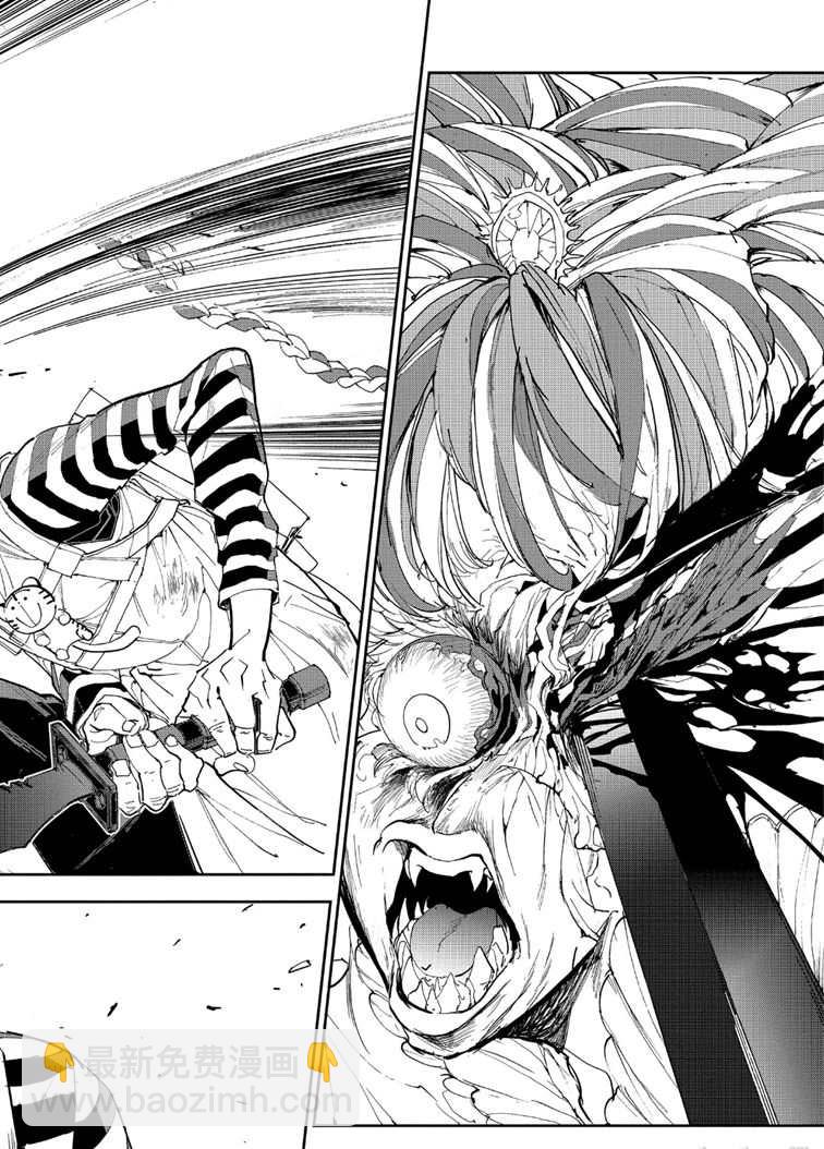 約定的夢幻島 - 第152話 - 2