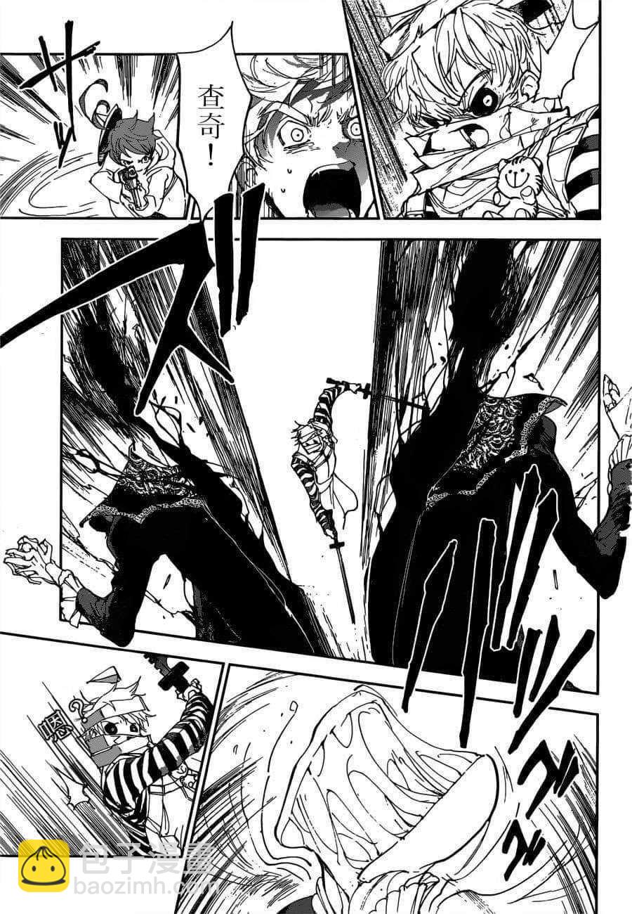 約定的夢幻島 - 第156話 - 3