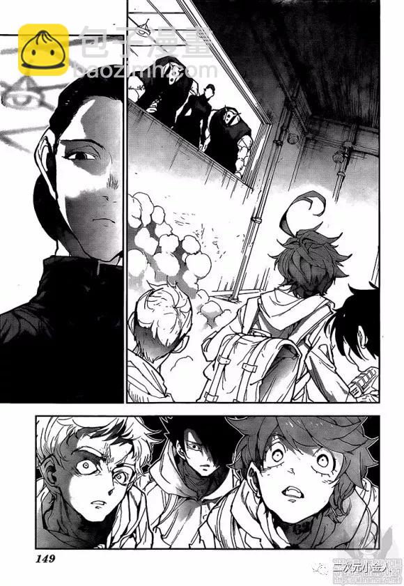 約定的夢幻島 - 第166話 - 3